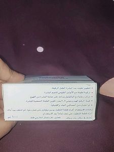 Baby Sebamed Cleansing Bar