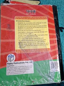 Palak Hindi Textbook - Part 1