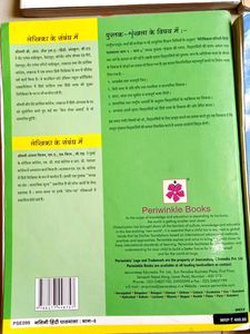 Class 8 CBSE Textbooks
