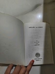 Mahatma Gandhi Life Story Book