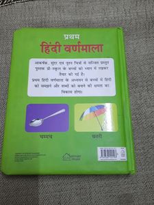 Hindi Alphabet Learning