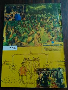 Sociology of Indian Society Textbook