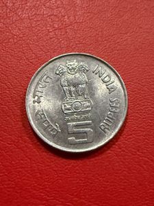 5 rs steel Lal Bahadur ji coin