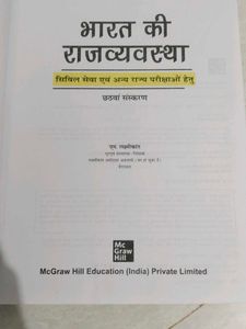 Indian Polity by Laxmikant - 6th Edition