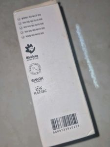 Mixsoon Bean Essence serum authentic!