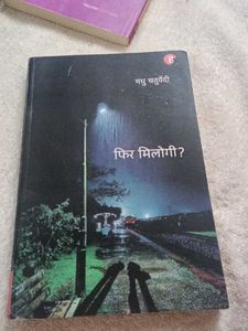 Indian Writing Book Bundle 4 boo