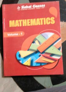 Sinhala Classes Science Books