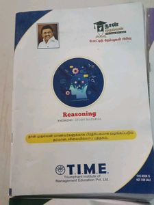 TIME Coaching Study Material Set