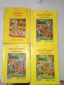 Pocket Bhagwatgita