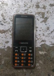 I Don't Have Battery