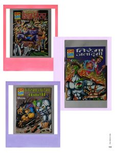 Vintage Comic Books Lot