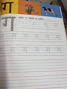 Learn Varnamala Hindi Writing Book