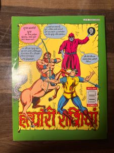 Raj Comics Circus "Sarkas" Comic Book