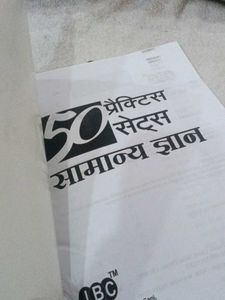 50 Practice Sets Samanya Gyan