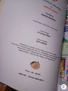 Handa Bhonda graphic novel comic english