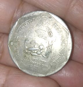 Rs 1 Old Coin Food & Nutrition, World Food Day 1992