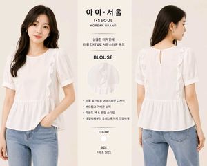 Chic White Ruffled Peplum Top