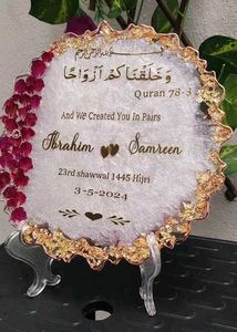 Personalized Resin Islamic Wedding Plate
