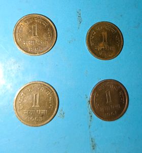 1 Paisa Old Coin