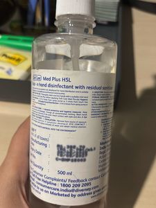 sanitizer