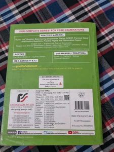CBSE Practice Material Book