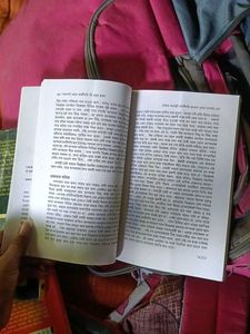 Collection of 3 Bengali Books