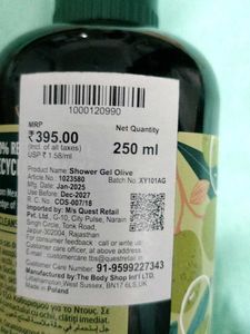 The Body Shop Olive Shower Gel