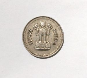 India 1985 Year 25 Paise Coin.Very Rare Coin.Its m