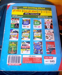 Fourth Grade Employee Exam Preparation Book