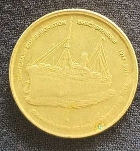 Indian 5-rupee coin