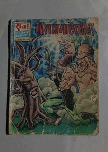 Vintage Hindi Comic Books Collection