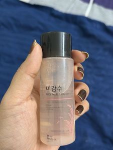 Brightening Rice Water Cleansing Oil