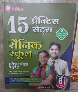Sainik School &amp; RIMC Entrance Exam Books
