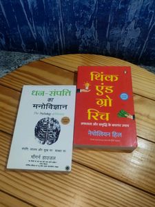 Think And Grow Rich Hindi And Psychology Of Money Hindi