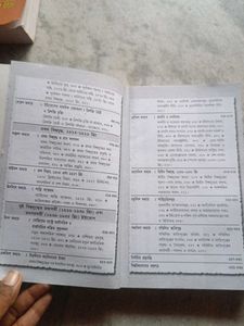 Modern Europe Book by Jibanananda Das
