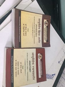 Ayurvedic Physiology & Anatomy Books