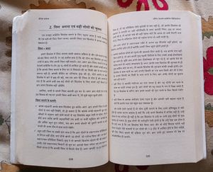 Be A Network Marketing Millionaire - Hindi