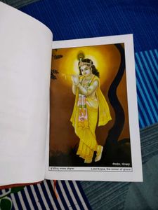 Shrimad Bhagwat Gita Mote Akshar Wali (Hindi)