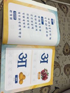 Kinder Series Book A: Pre-School Hindi Alphabet
