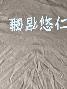 kids Graphic Print T-Shirt