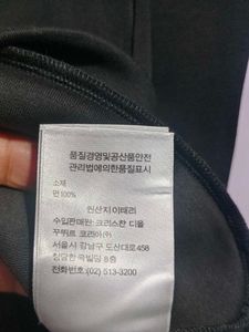 Dior Modern Oblique Sleeve Sweatshirt