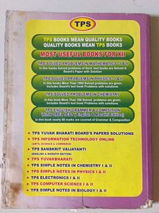 TPS Computer Science I - STD XII