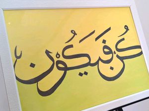 Framed Arabic Calligraphy Art