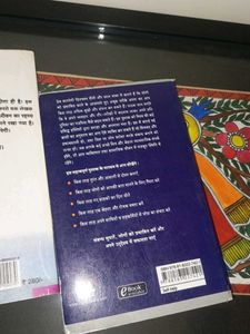 Ikigai And Lok Vyavehar