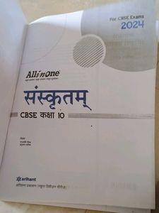 All In One Sanskrit CBSE Class 10
