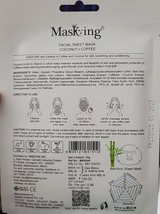 Bumper Offer Buy 3 Mask Get 2 FREE