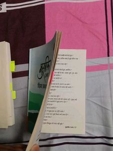 Books: October Junction + Musafir Cafe