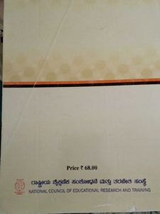 chemistry part 1 and 2 textbooks for second PUC