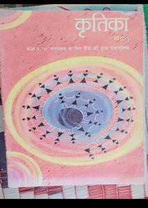Mathematics Textbook for Class X