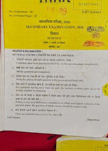 RBSE Examination 2024, 2025, 2026 Paper